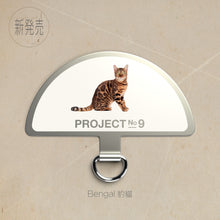 Load image into Gallery viewer, 「寵物扣」系列