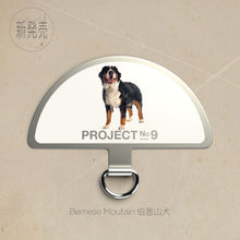 Load image into Gallery viewer, 「寵物扣」系列