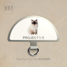 Load image into Gallery viewer, 「寵物扣」系列