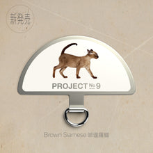 Load image into Gallery viewer, 「寵物扣」系列