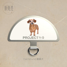 Load image into Gallery viewer, 「寵物扣」系列