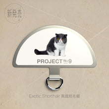 Load image into Gallery viewer, 「寵物扣」系列