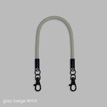 Load image into Gallery viewer, +$128 (短) 多款顏色單繩優惠 - (不連電話扣)