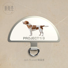 Load image into Gallery viewer, 「寵物扣」系列