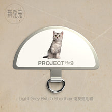 Load image into Gallery viewer, 「寵物扣」系列