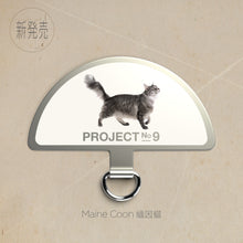 Load image into Gallery viewer, 「寵物扣」系列