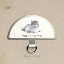 Load image into Gallery viewer, 「寵物扣」系列