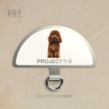 Load image into Gallery viewer, 「寵物扣」系列