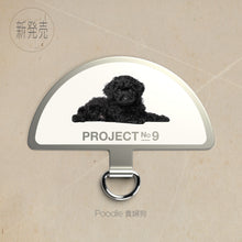 Load image into Gallery viewer, 「寵物扣」系列