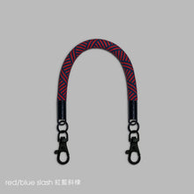 Load image into Gallery viewer, Red/blue slash 紅藍斜楝 -「金屬版」多用途電話繩連電話扣