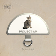 Load image into Gallery viewer, 「寵物扣」系列