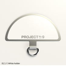 Load image into Gallery viewer, RWB 紅白藍 -「金屬版」多用途電話繩連電話扣