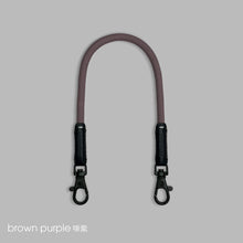 Load image into Gallery viewer, Brown purple 啡紫 -「高級皮版」多用途電話繩連電話扣
